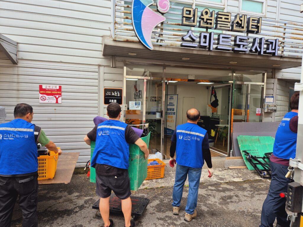 20240705 광명시청 부서재배치 및 청사이전 (52)_기관명