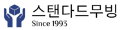 스탠다드무빙
